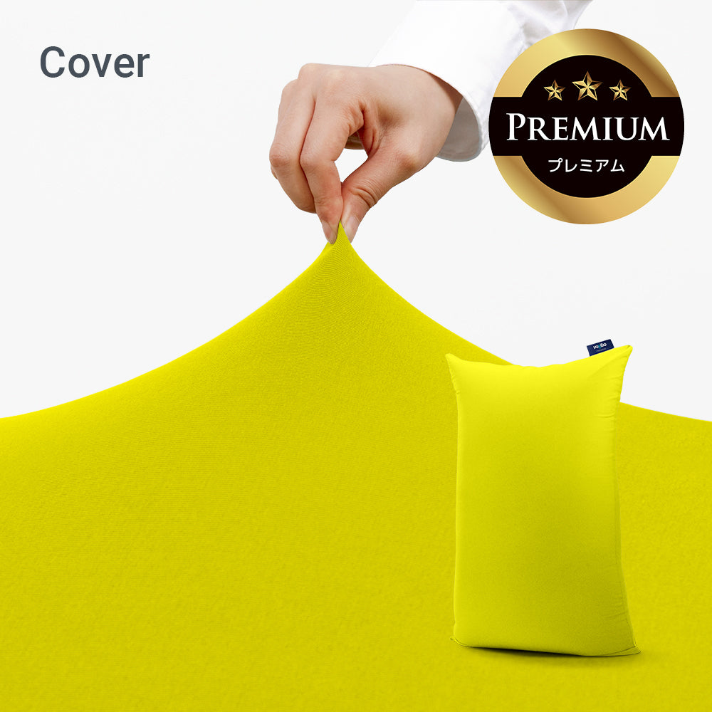 公式】Yogibo Zoola Lite Premium ヨギボー ズーラ ライト プレミアム