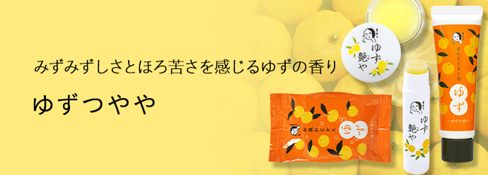 よーじやハッピーバッグ 2026 | よーじやオンラインショップ