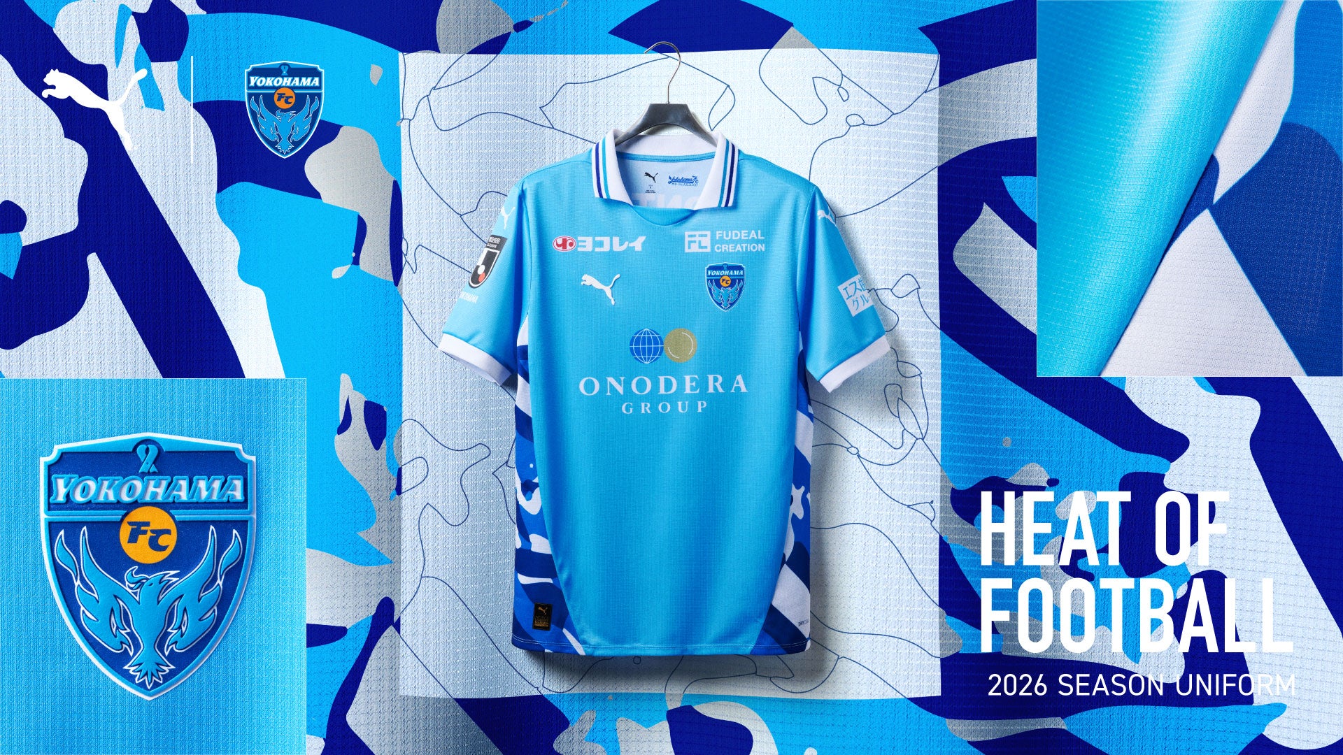 2026YOKOHAMAFC UNIFORM | 横浜FC・公式オンラインストア