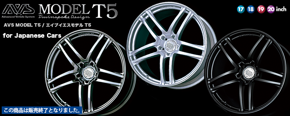 YOKOHAMA WHEEL | Brand | AVS MODEL T5 for Japanese Cars