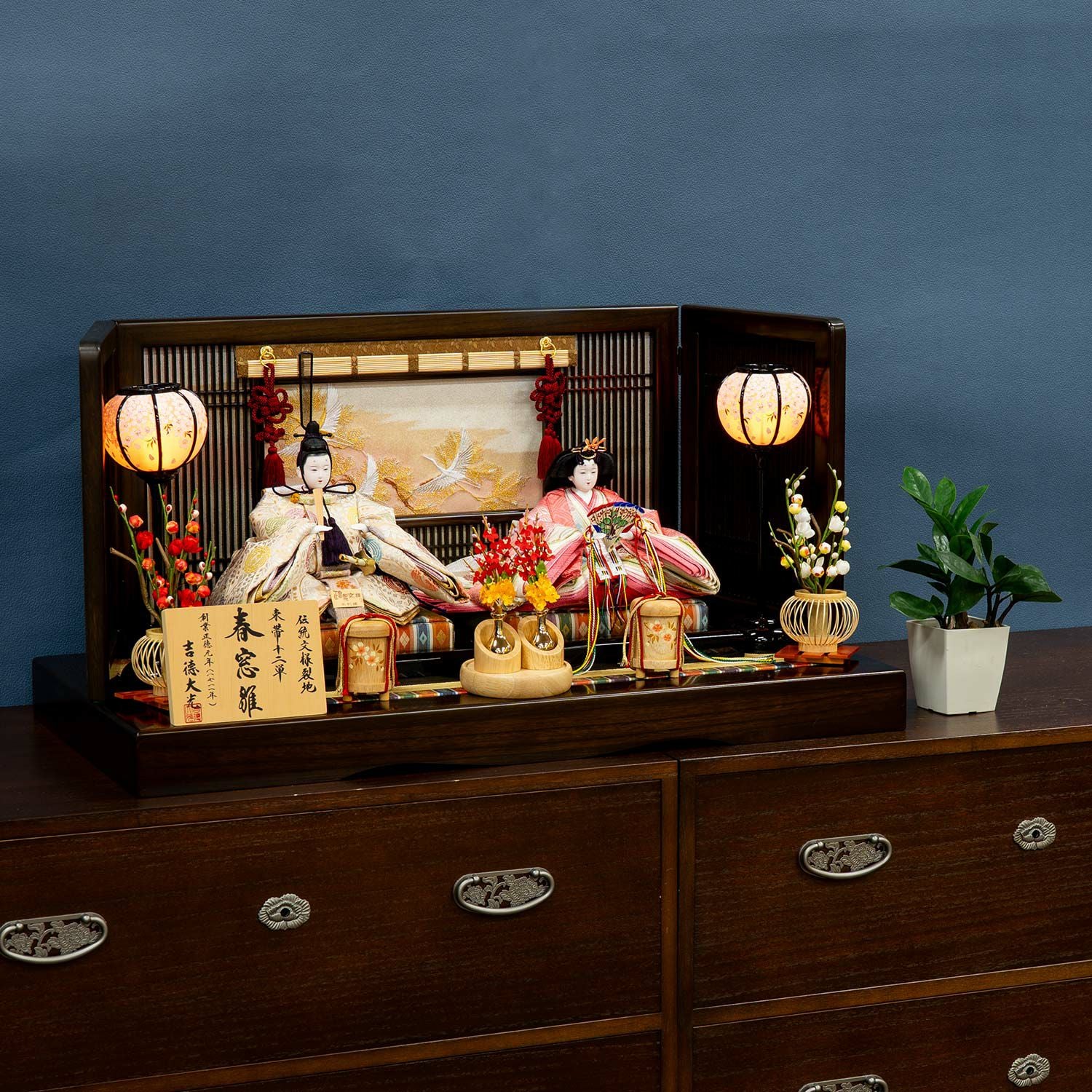 親王飾り 商品一覧 | 雛人形（ひな人形）・五月人形の吉徳