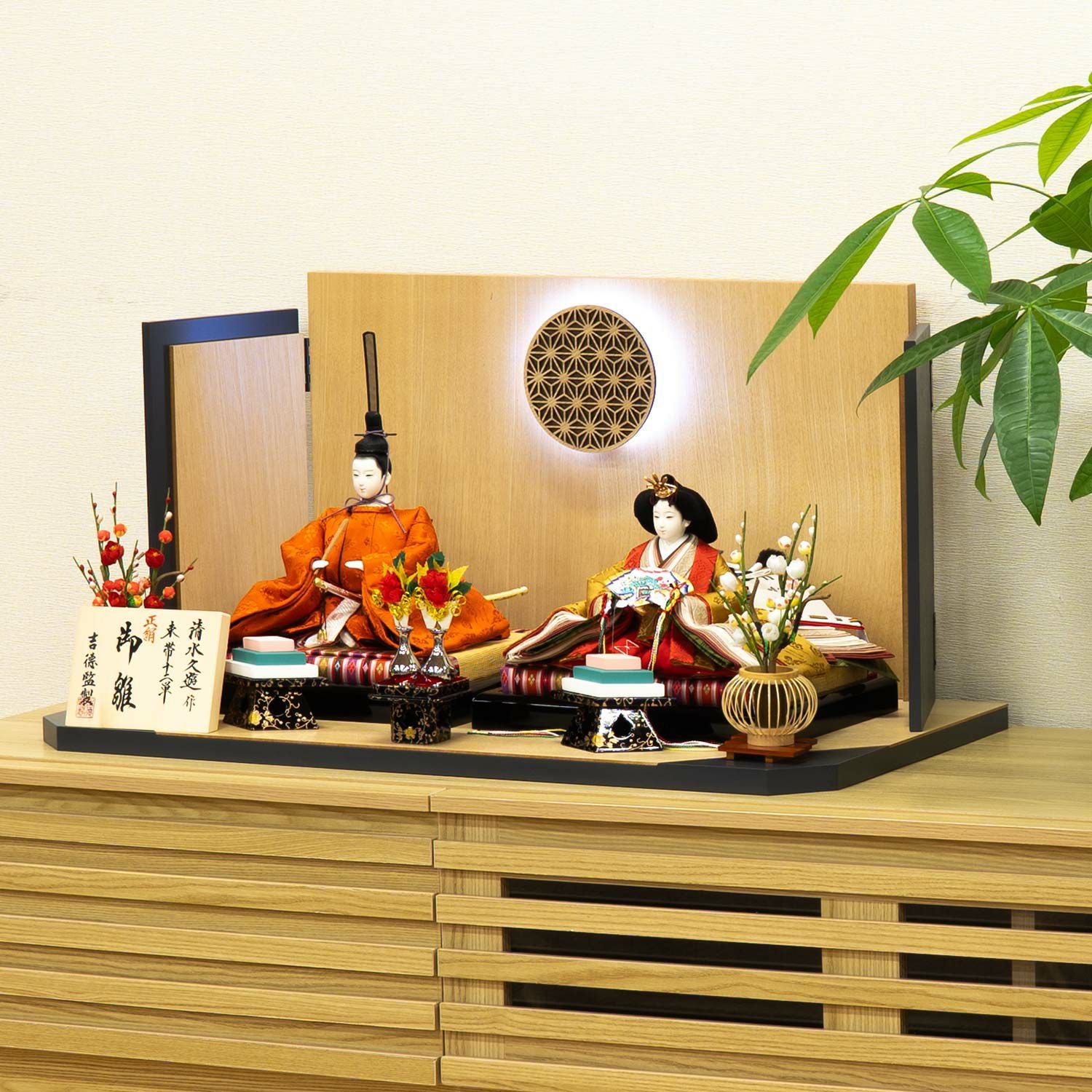 雛人形】三五親王飾り 清水久遊作 | 雛人形（ひな人形）・五月人形の