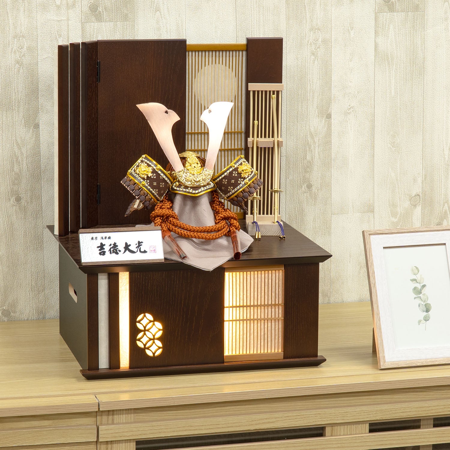 収納箱飾り 商品一覧 | 雛人形（ひな人形）・五月人形の吉徳