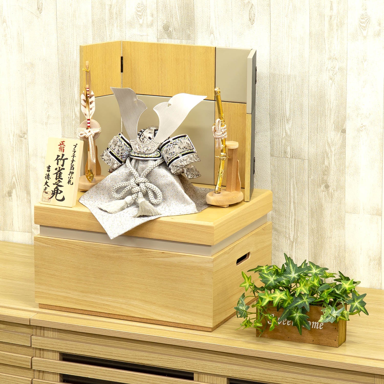 収納箱飾り 商品一覧 | 雛人形（ひな人形）・五月人形の吉徳