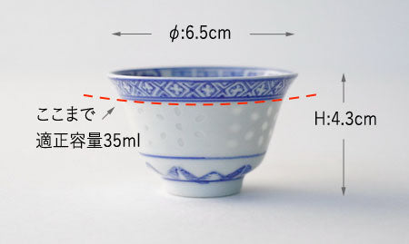 2/25(水)正午より販売】【OUTLETランク5】【在庫限りの特別価格】景徳