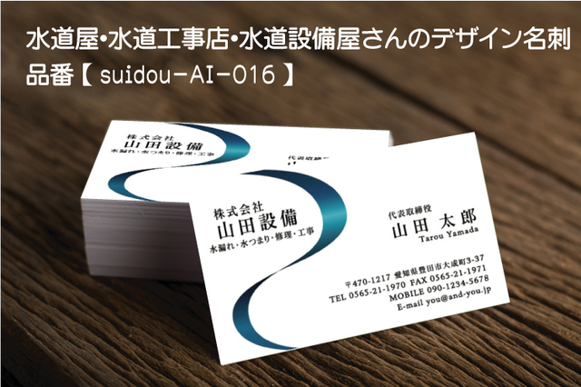 さばとし】建築家 名刺 4枚セット さばとし】建築家 名刺 4枚セット