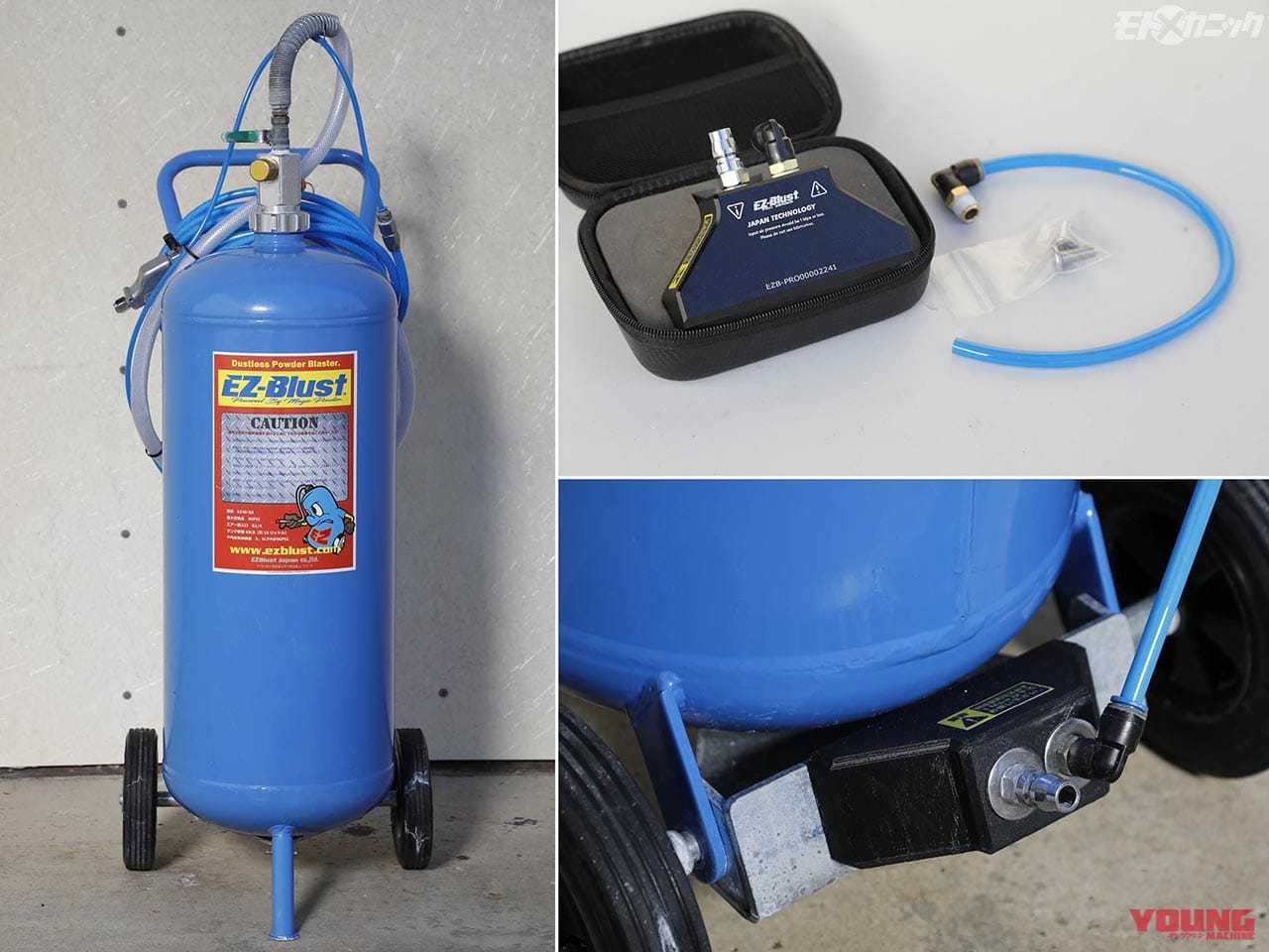 画像 No.2/12] 重曹を使った「EZブラスト」でキャブレターを徹底洗浄