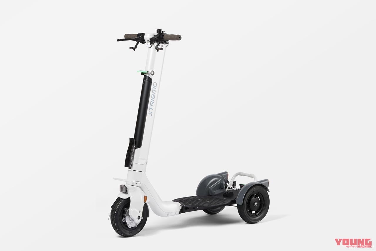 希少ラジオフライヤー キックボード