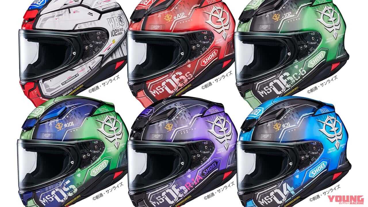ニュータイプの君へ！【受注期間限定】SHOEIフルフェイス「Z-8」に機動