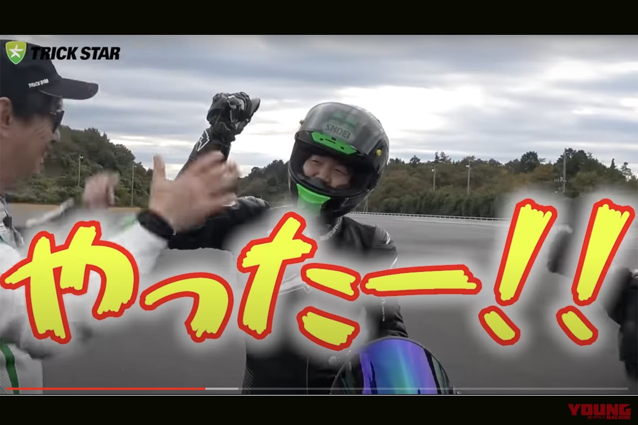 実測で250km/hをついに 達成!! トリックスターのZX-25Rターボが大記録