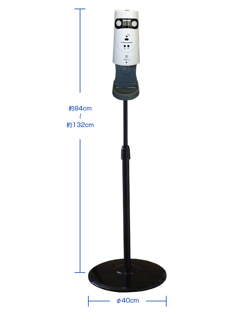 温度測定機能付オートディスペンサースタンド - APR-D06 MONOSUPPLY