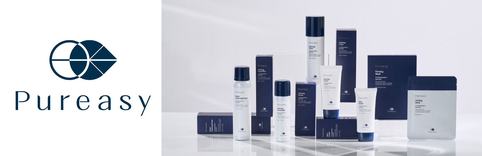 Pureasy（ピュレアジー）の通販｜｜ドクターズコスメ専門通販サイトY