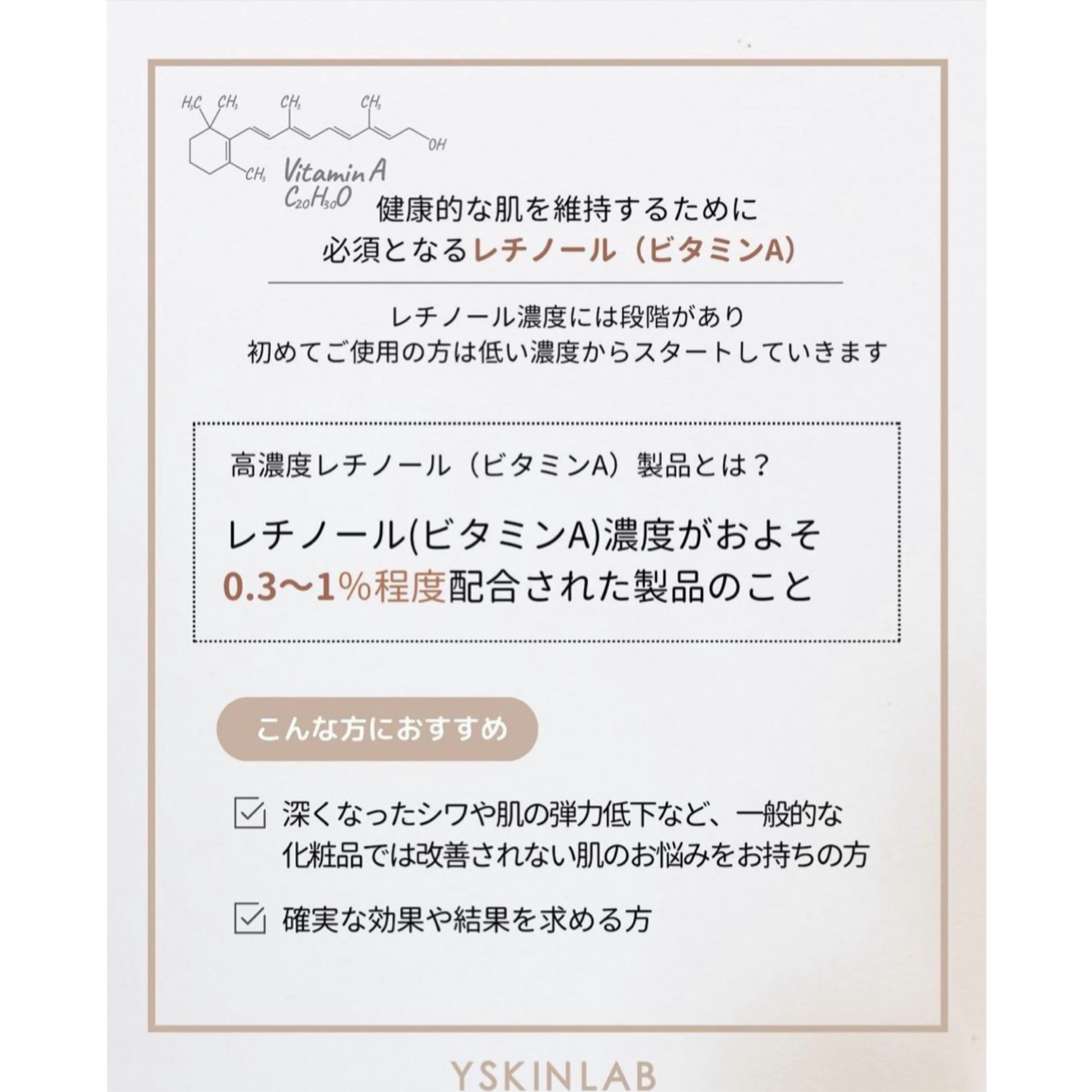 ガウディスキン デュアルレチノライト｜ドクターズコスメ専門通販