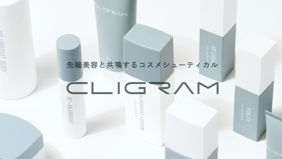 カリグラム（CLIGRAM）の通販｜ドクターズコスメ専門通販サイトの