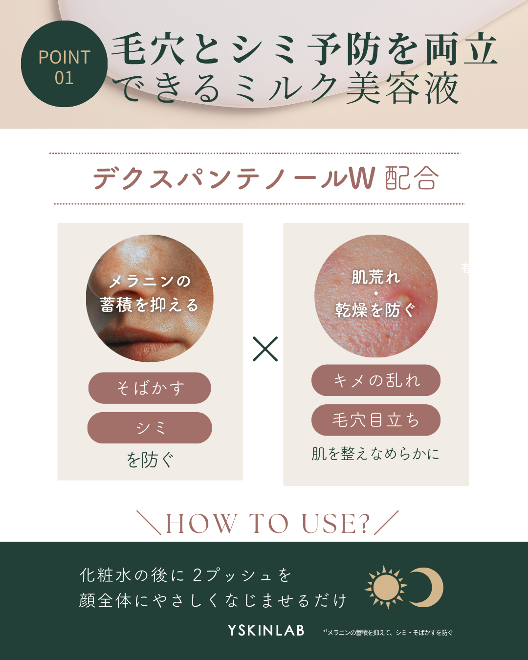 ポーラメディカル ダイヴ コンセントレートセラム【医薬部外品