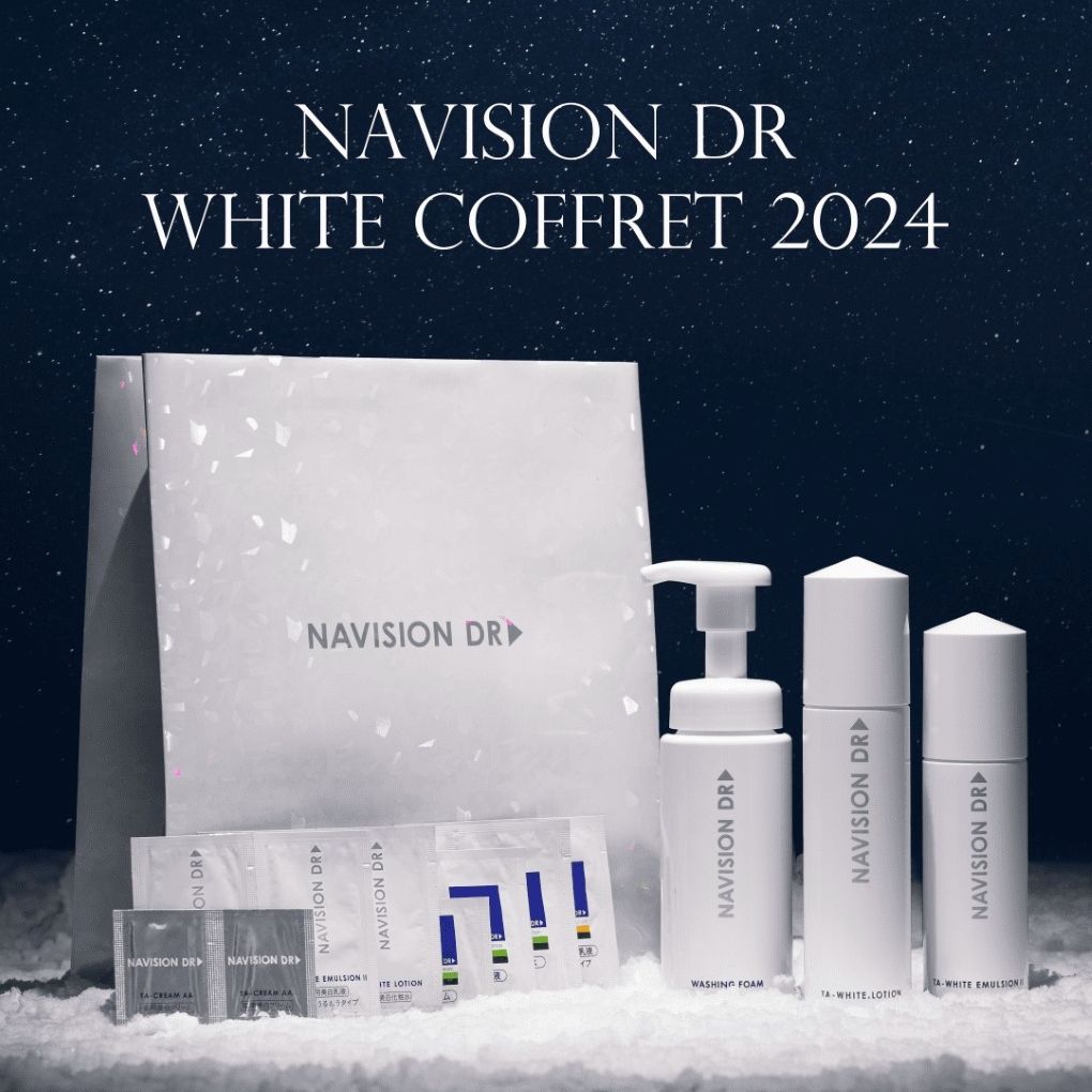 ナビジョンDR ホワイトコフレ2024【数量限定】|｜ドクターズコスメ専門