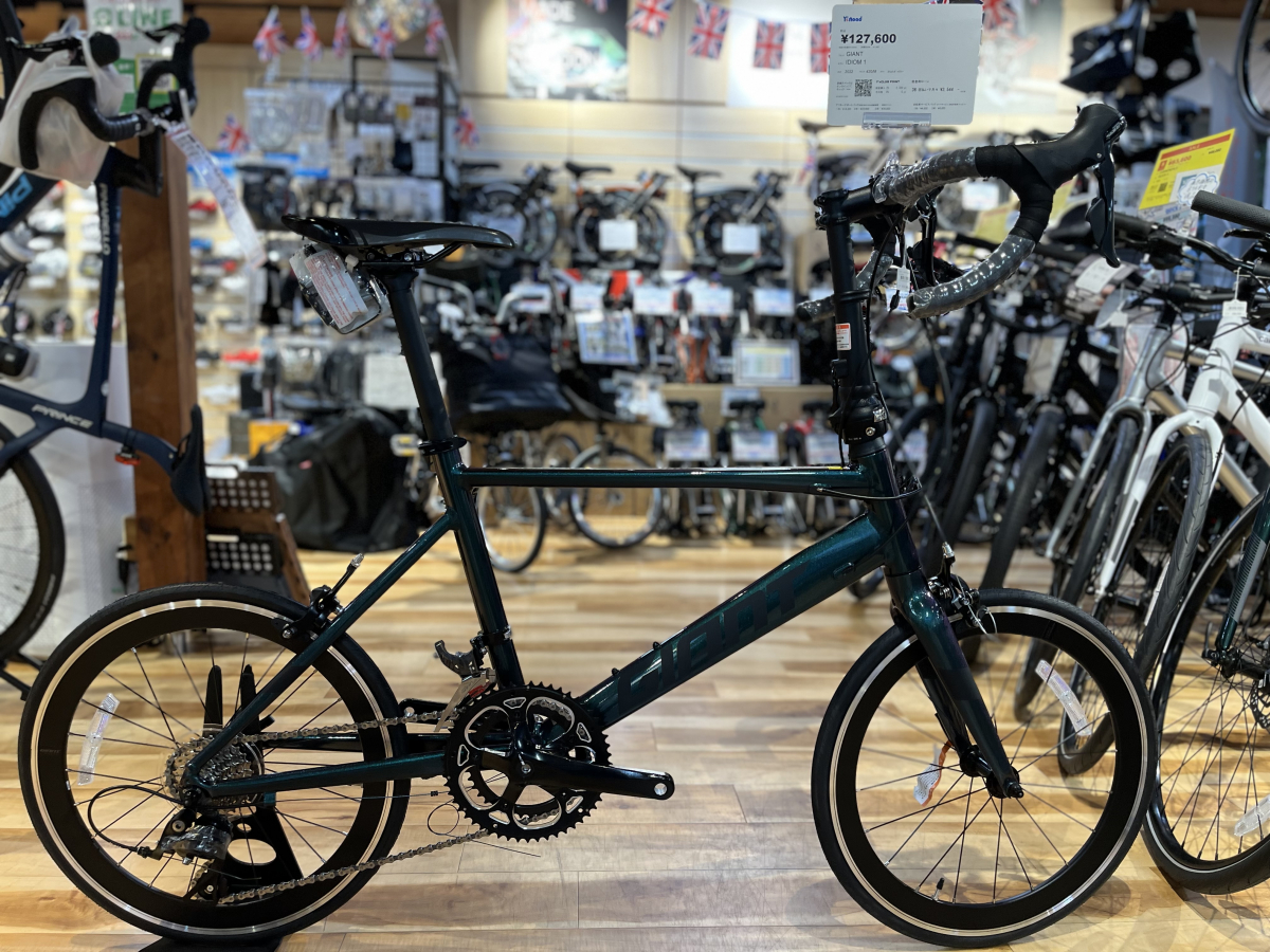 決算セール対象車種】GIANTのミニベロも対象ですよ！【IDIOM】 | 栃木