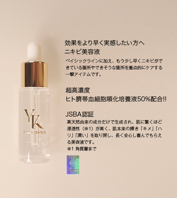 SHOT 10mL - YUNAŚ CHOICE