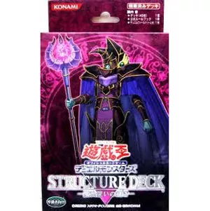 4期 ストラクチャーデッキ-魔法使いの裁き-(遊戯王 - ストラクチャー