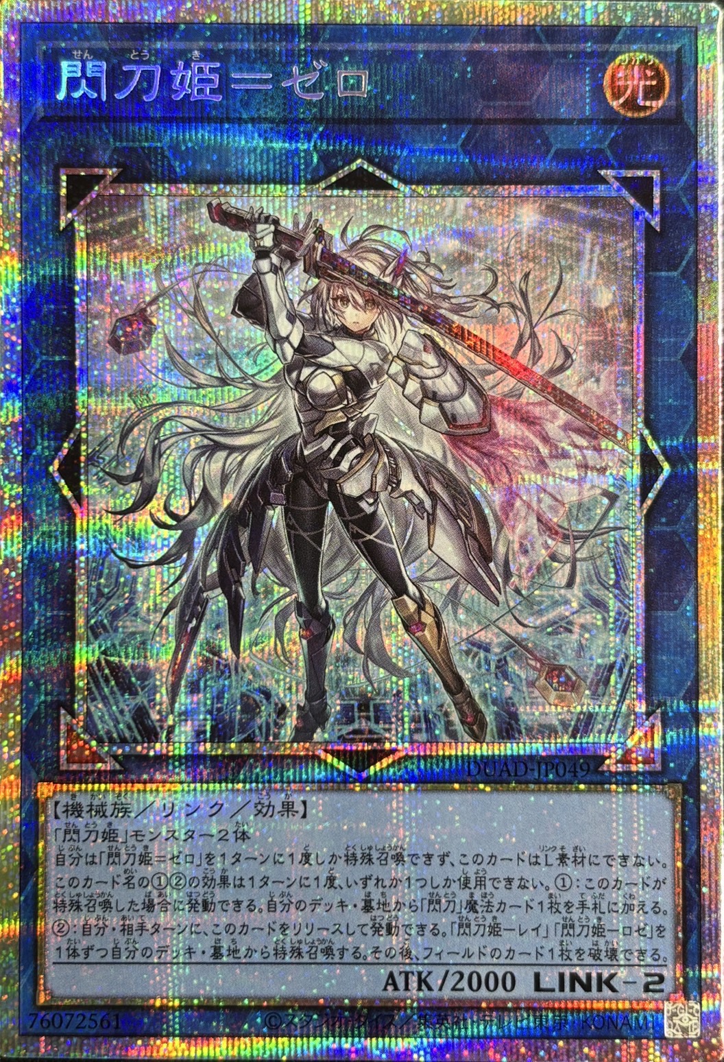 リンク | 福福トレカ 遊戯王専門店