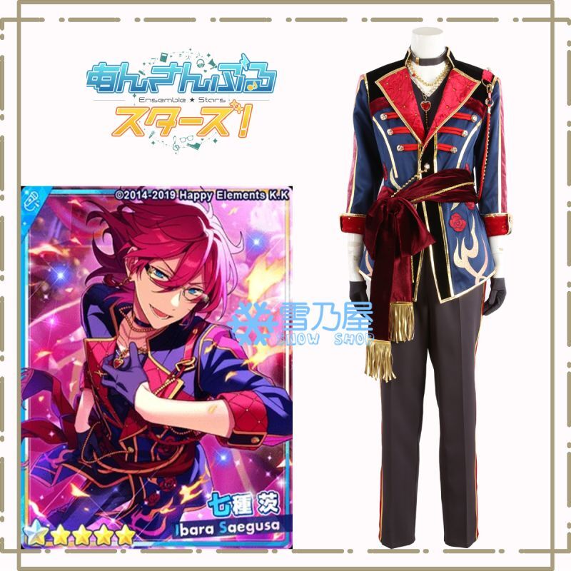 あんスタ ショコラ 格別な一粒Rouge&Ruby 七種 茨 乱 凪砂 コスプレ