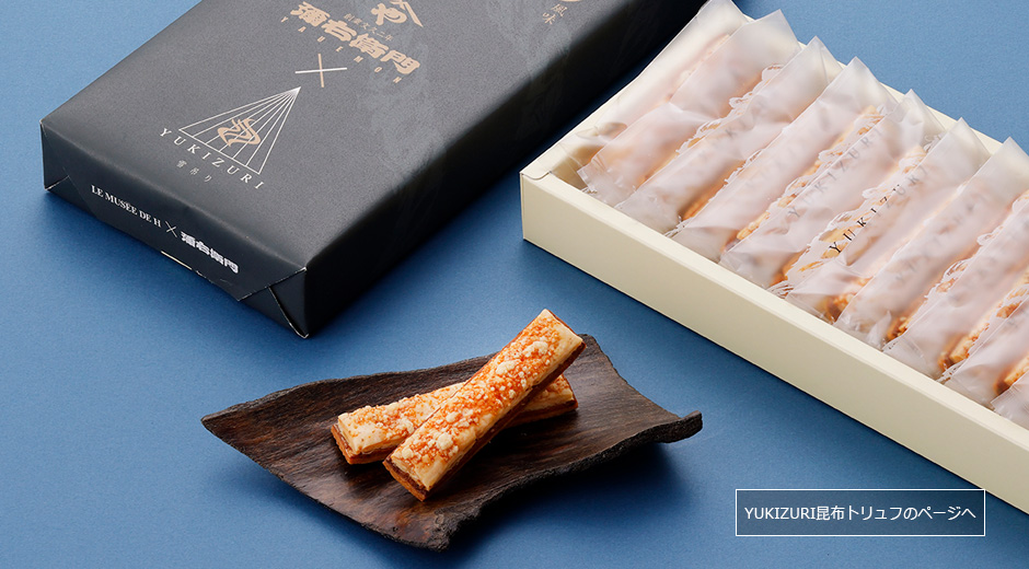 LE MUSEE DE H (ル ミュゼ ドゥ アッシュ) オンラインショップ