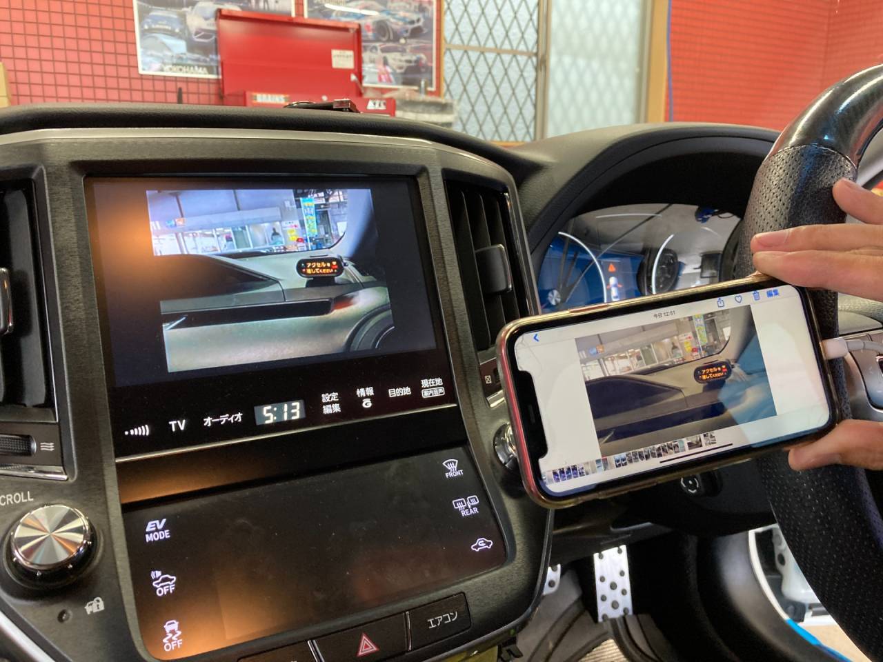 クラウンアスリートHV／210系 HDMI変換アダプター取付 | これまで作業