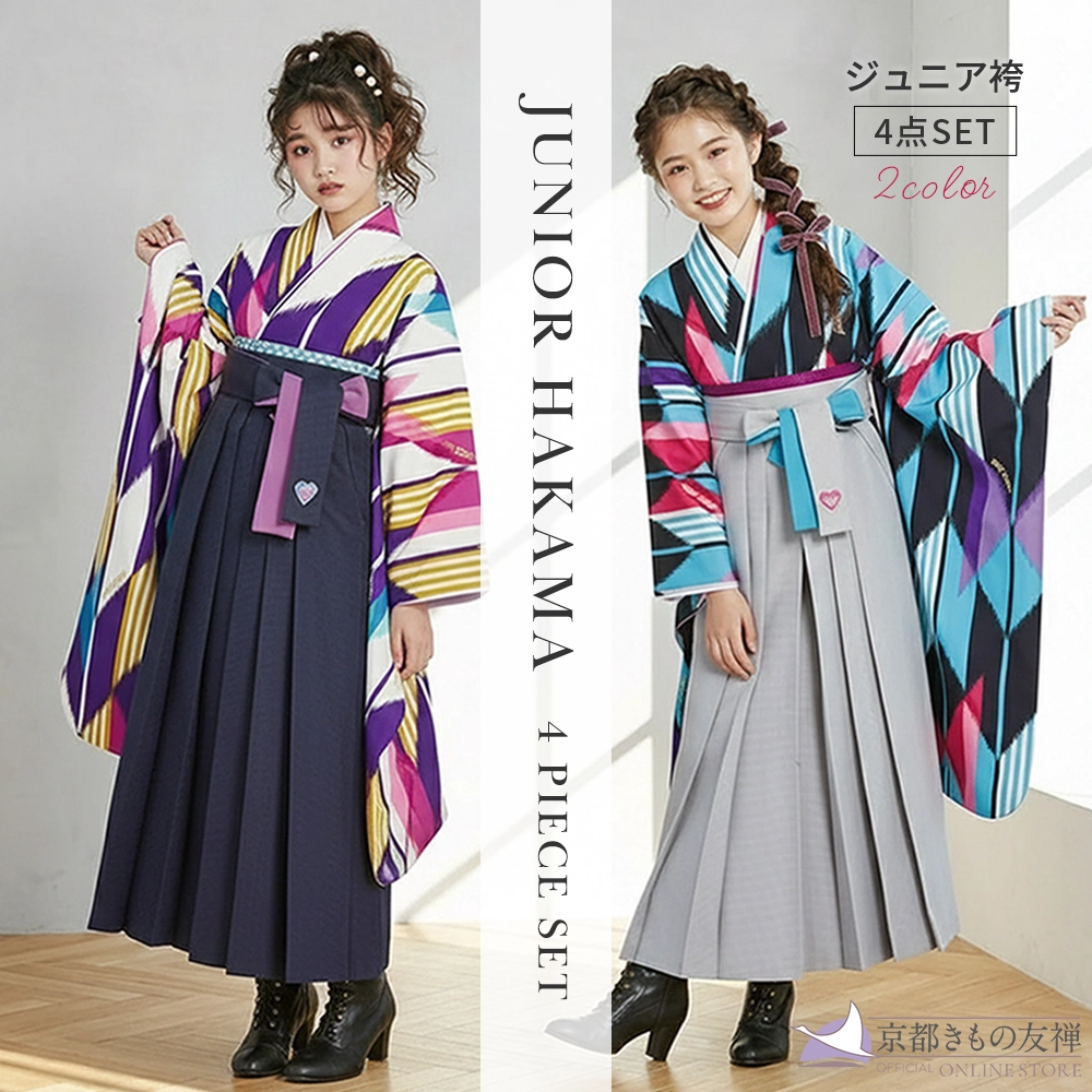 商品検索 | 【公式】京都きもの友禅オンラインストア / 振袖・着物の