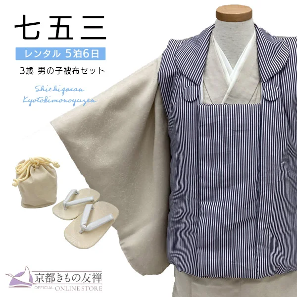 商品検索 | 【公式】京都きもの友禅オンラインストア / 振袖・着物の