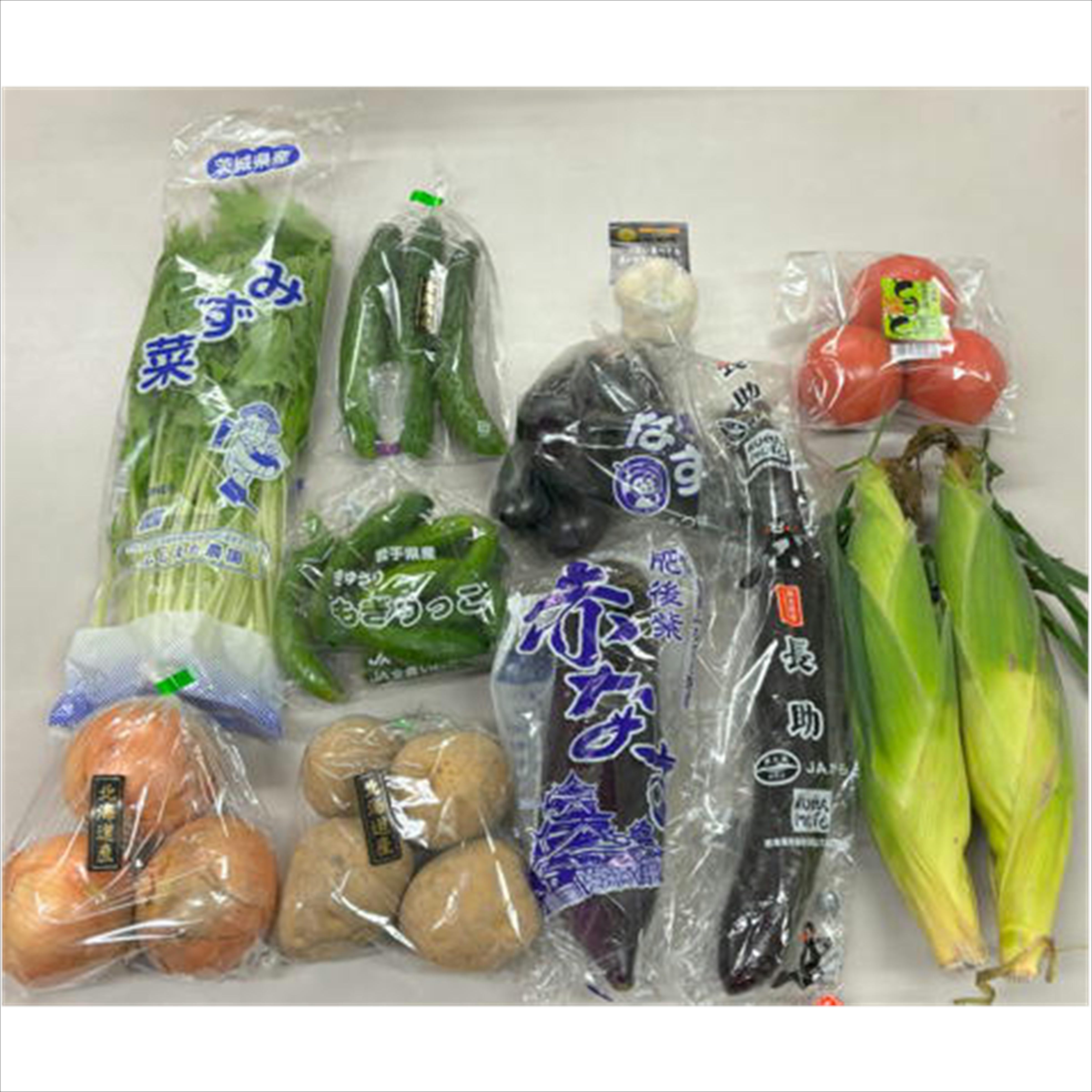 野菜セット – ワイズマート オンライン 予約販売