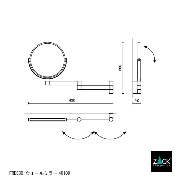 メイクアップミラー｜40109 LINEA HL 壁付けコスメティックミラー 等倍