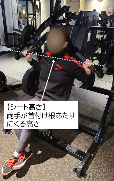 Quest スーパーインクラインプレス Quest スーパーインクラインプレス