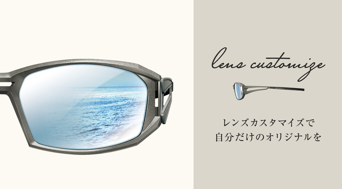 Zeque レンズカスタマイズ