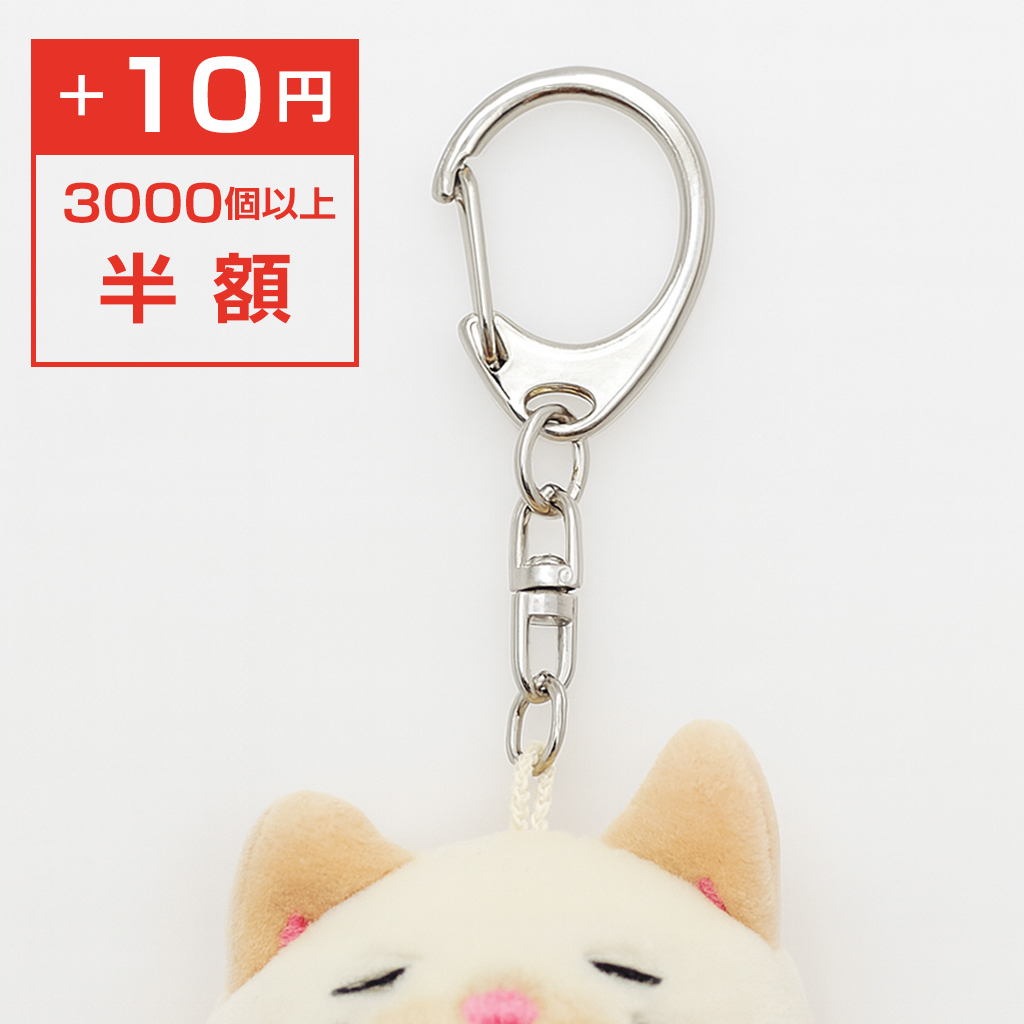 オリジナルぬいぐるみストラップ | ぬいぐるみストラップ | 取り扱い