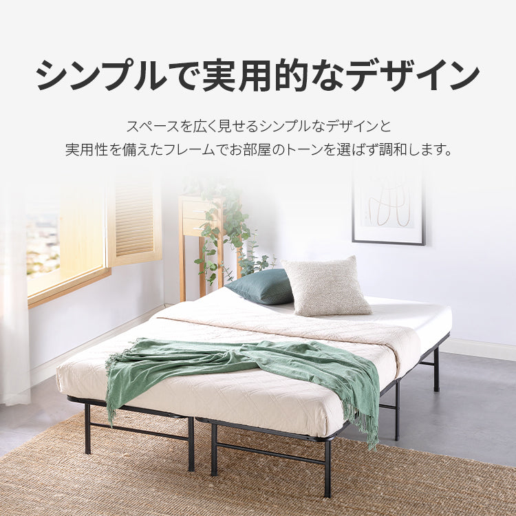 SmartBase 竹すのこ パイプベッドフレーム ヘッドレス 35.6cm ブラック