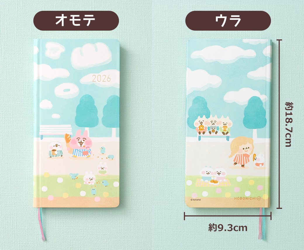 カナヘイの小動物】ほぼ日手帳2026weeks【ゆるっとストア オリジナル