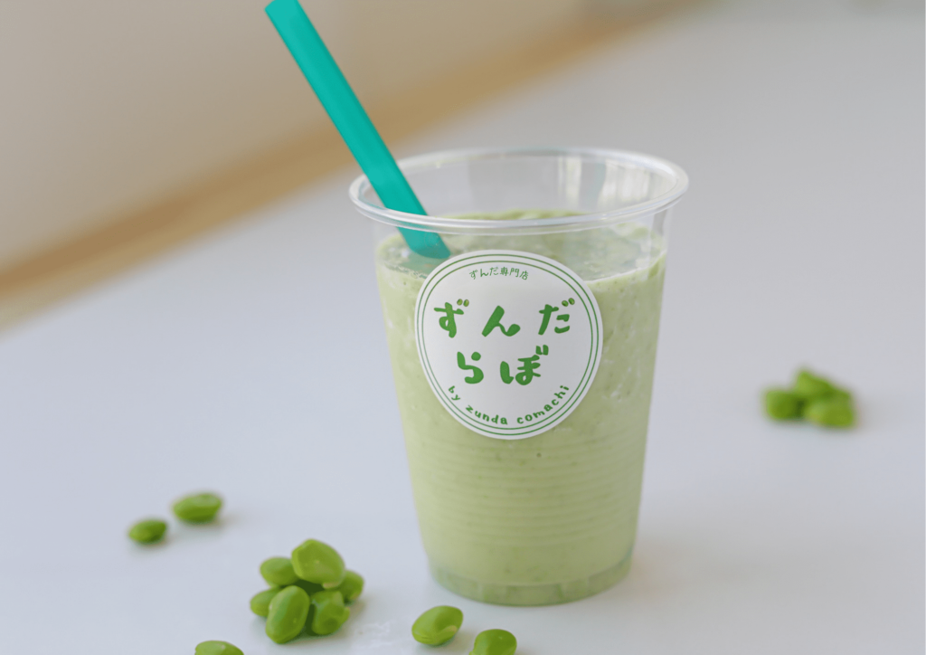 ずんだを味わうシェイク - 【公式】ずんだらぼ