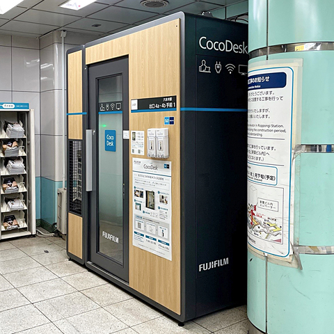 提携】CocoDesk 六本木駅 出口4a・4b手前 | サテライトオフィス