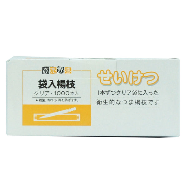 極上 楊枝素材 6844g 東な7-1214① 極上 楊枝素材 6844g 東な7-1214①