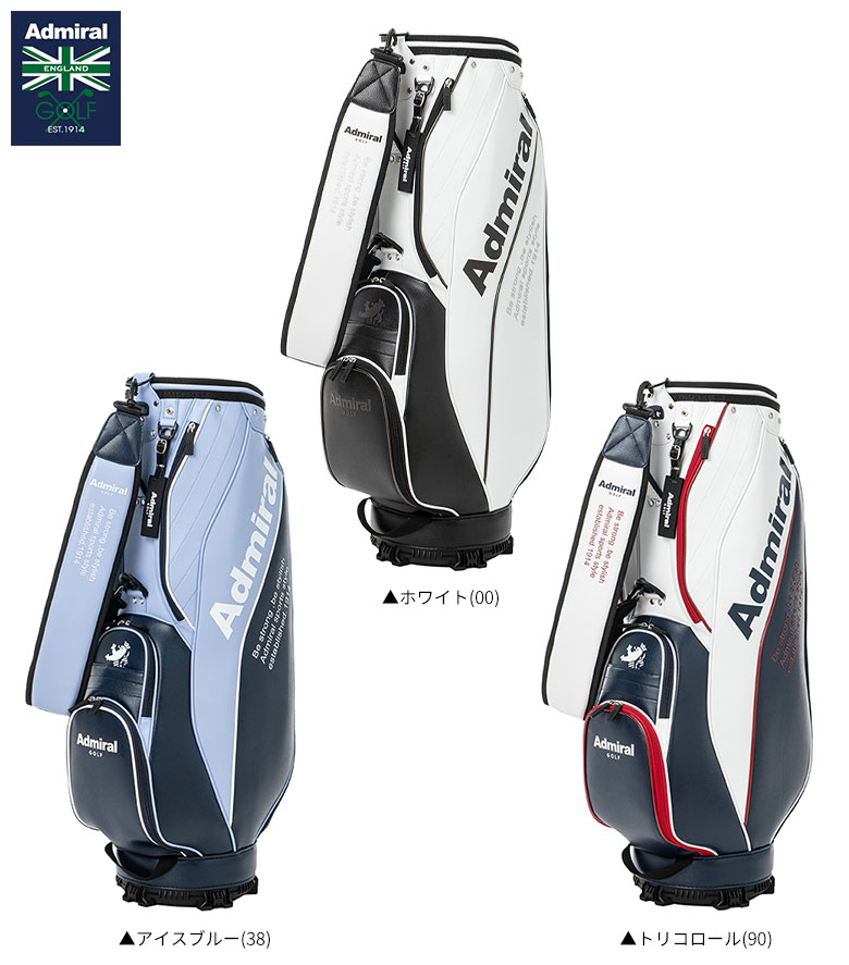 Admiral ゴルフバッグ ホワイト 【公式通販】