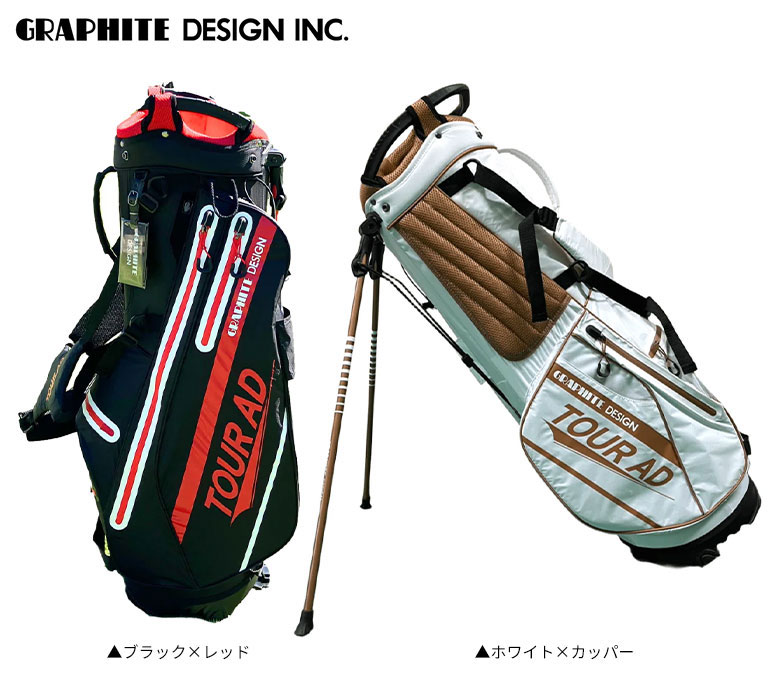 スタンド式キャディバック 2024PGAツアー記念モデル『ナイト