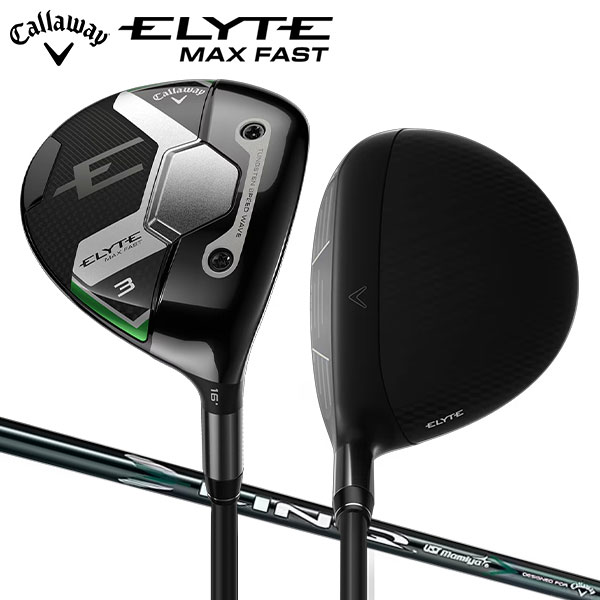 キャロウェイ エリート マックス ファスト フェアウェイウッドの通販