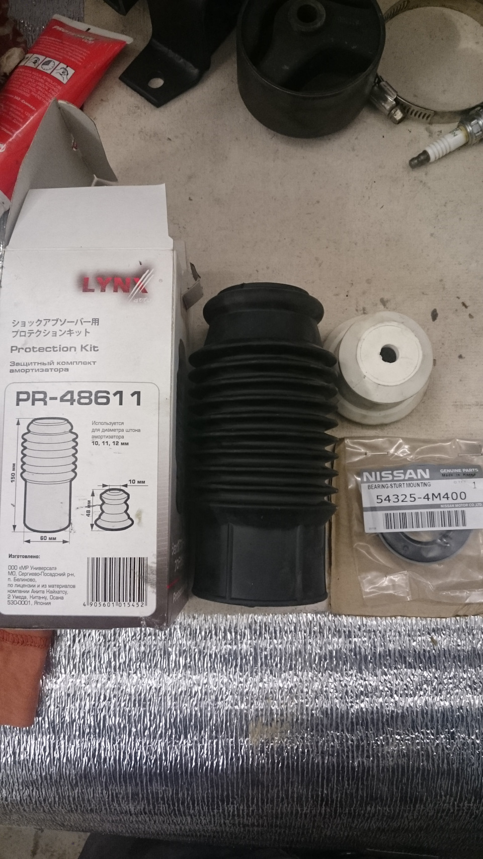 PR48611 Защитный комплект амортизаторов LYNXauto | Запчасти на DRIVE2