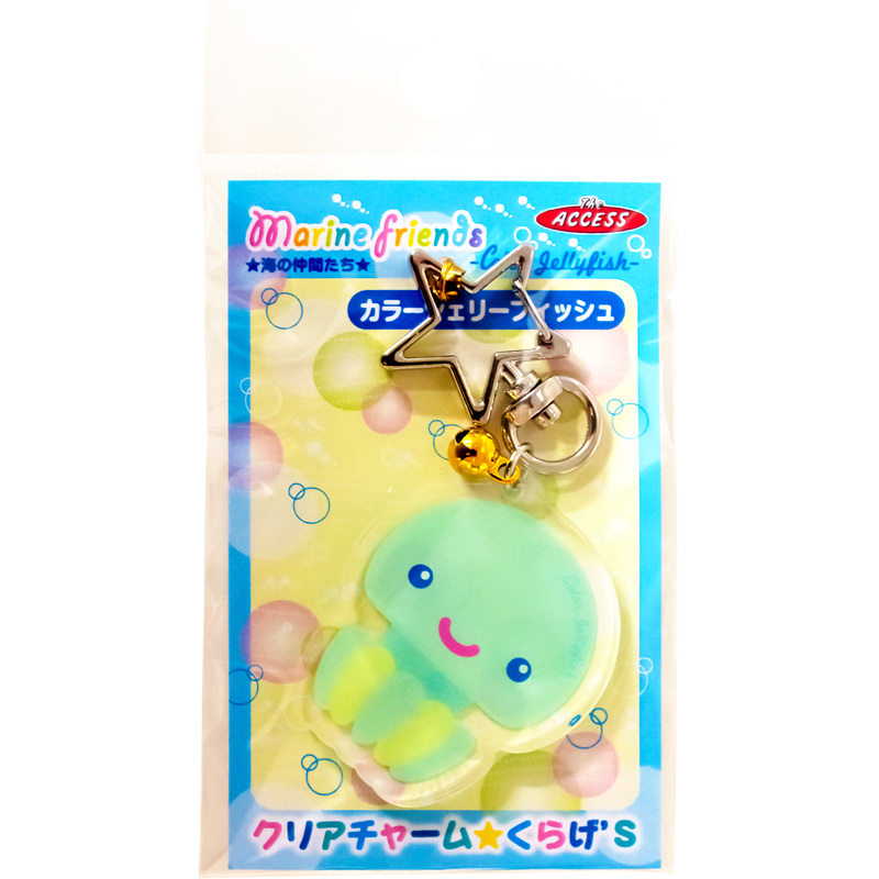 マリンフレンズ クリアチャーム☆くらげ'S：カラージェリーフィッシュ