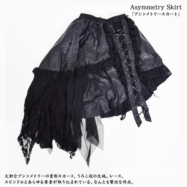 クロコアシメスカート – ACDC RAG