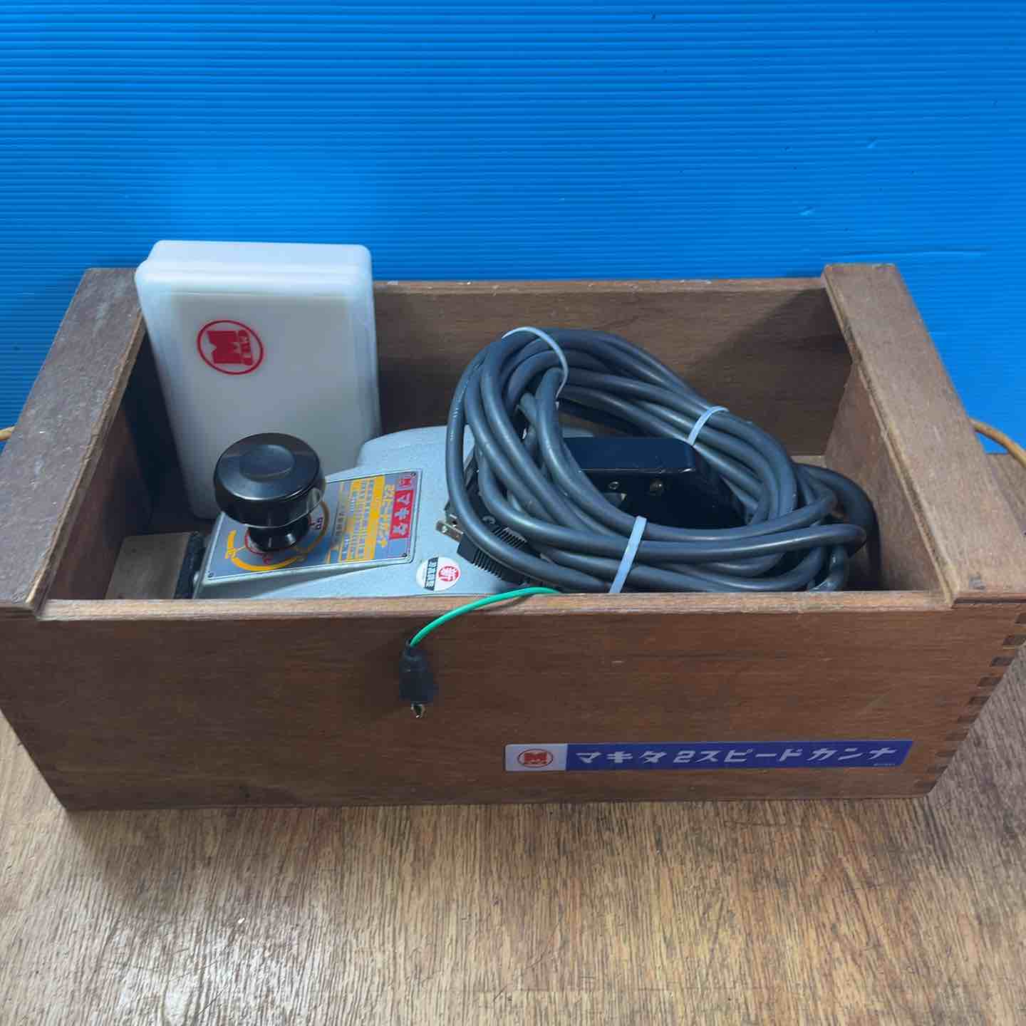 マキタ 2スピードカンナ 136mm 【公式通販】