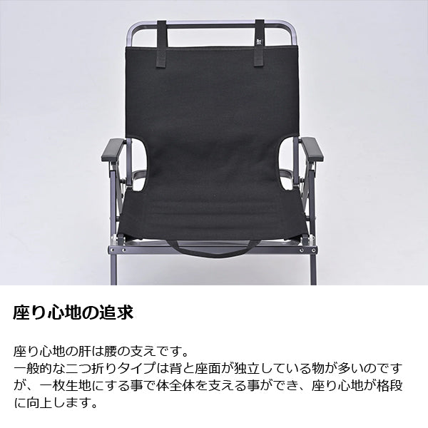 ゼインアーツ レードチェア – aandfonlinestore