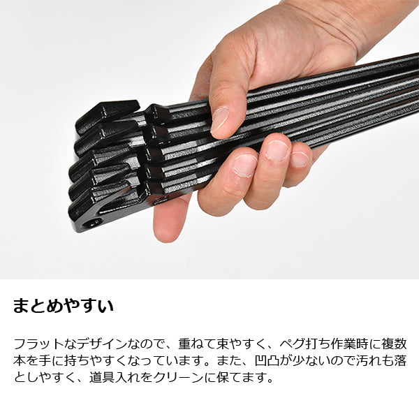 ゼインアーツ グラートステイク 18 – aandfonlinestore