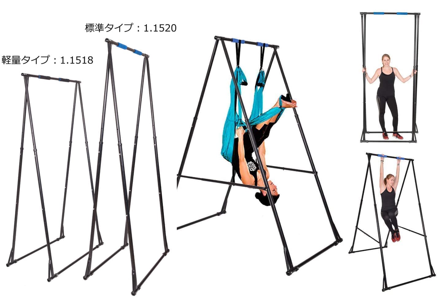 パーソナルスタンド販売│日本エアリアルヨガ協会