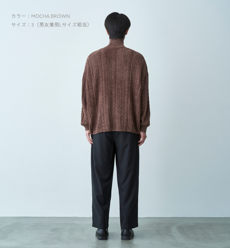 MOLE CABLE TURTLE NECK KNIT – ABYTS